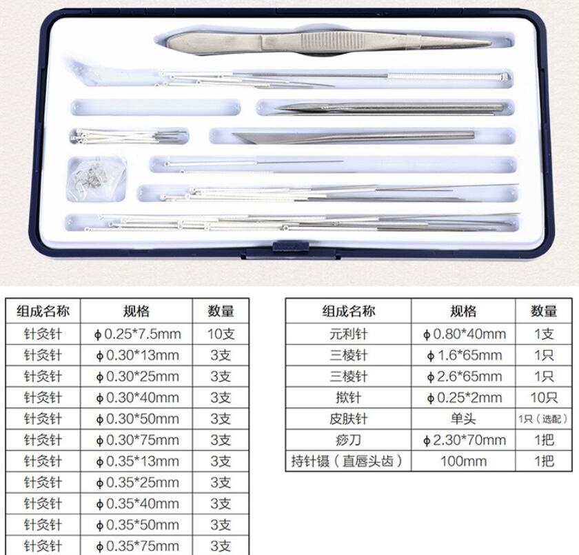 Hwato Acupuncture instrument Set
